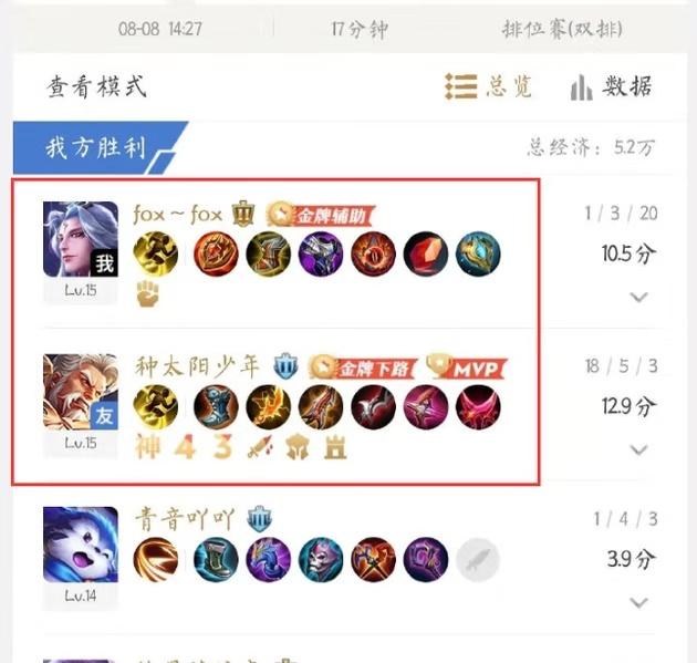 杨幂魏大勋甜蜜互动盘点（杨幂魏大勋同发情侣文案）(8)