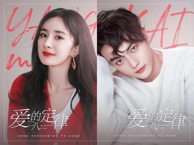 杨幂许凯亲吻（杨幂与许凯新剧爱的二八定律浪漫吻戏被路透）(7)