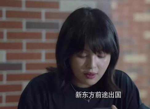 孙红雷最近拍电视剧（孙红雷新剧刷新三观）(18)