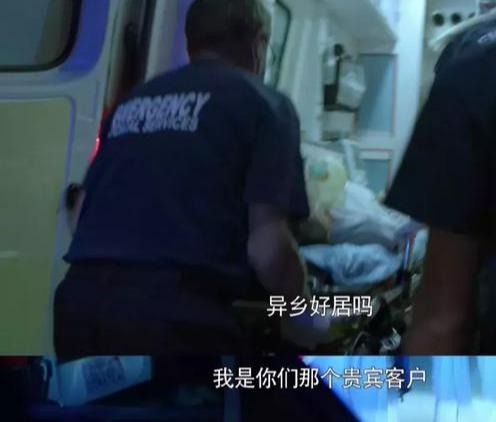 孙红雷最近拍电视剧（孙红雷新剧刷新三观）(11)