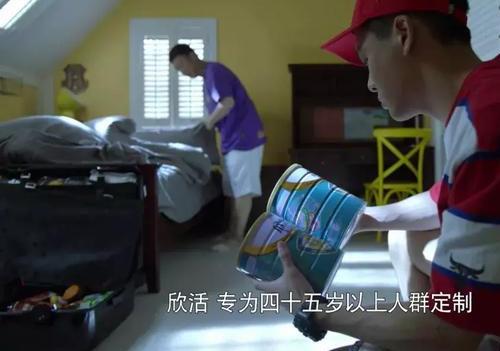 孙红雷最近拍电视剧（孙红雷新剧刷新三观）(19)