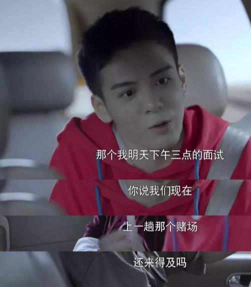 孙红雷最近拍电视剧（孙红雷新剧刷新三观）(33)