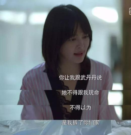 孙红雷最近拍电视剧（孙红雷新剧刷新三观）(21)