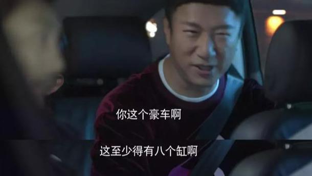 孙红雷最近拍电视剧（孙红雷新剧刷新三观）(12)