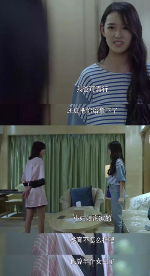 孙红雷最近拍电视剧（孙红雷新剧刷新三观）(25)