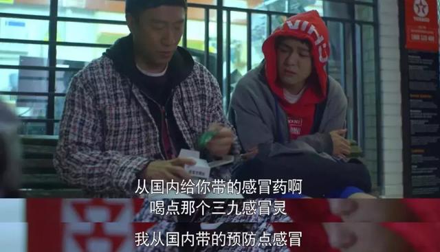 孙红雷最近拍电视剧（孙红雷新剧刷新三观）(17)
