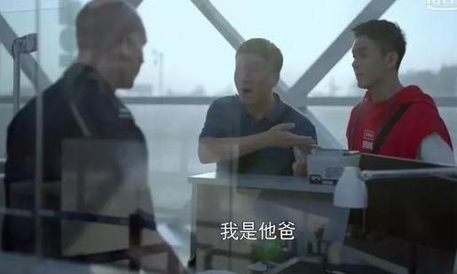 孙红雷最近拍电视剧（孙红雷新剧刷新三观）(5)