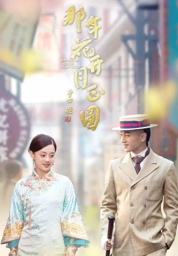 孙俪今年的新电视剧有哪些（孙俪在新剧里就是个）(22)