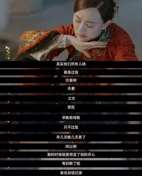 孙俪今年的新电视剧有哪些（孙俪在新剧里就是个）(43)