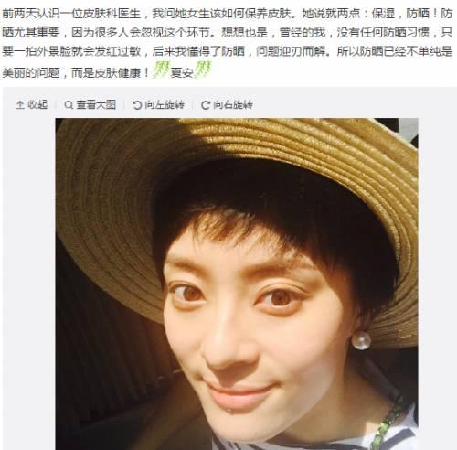 孙俪今年的新电视剧有哪些（孙俪在新剧里就是个）(18)