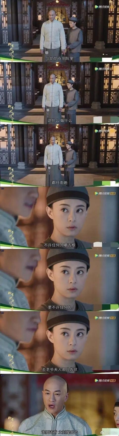 孙俪今年的新电视剧有哪些（孙俪在新剧里就是个）(28)