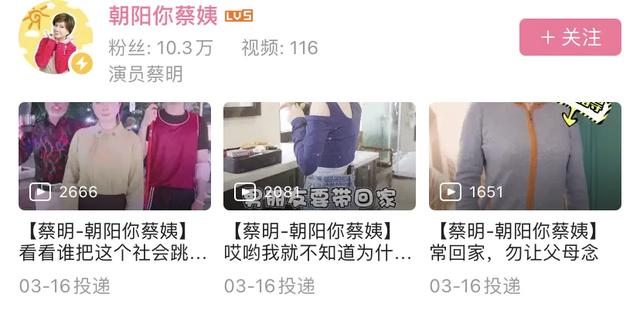 易立竞简历及个人资料（她要不是太性感）(8)