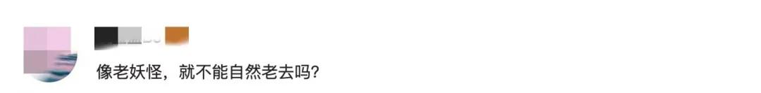 易立竞简历及个人资料（她要不是太性感）(24)