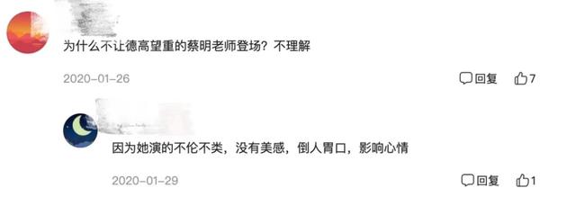 易立竞简历及个人资料（她要不是太性感）(7)