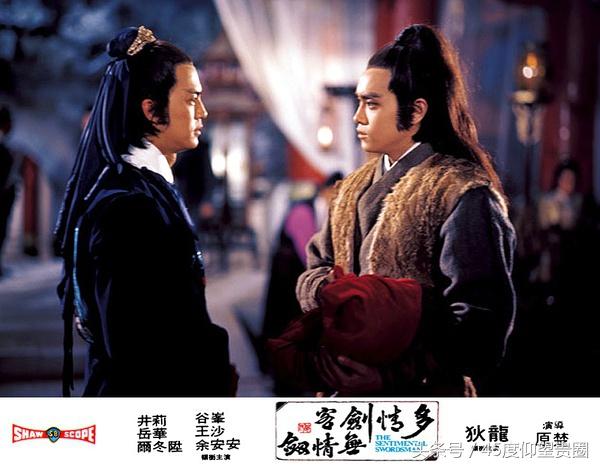 小李飞刀系列所有电视剧（飞刀又见飞刀上线）(7)