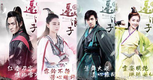 小李飞刀系列所有电视剧（飞刀又见飞刀上线）(13)