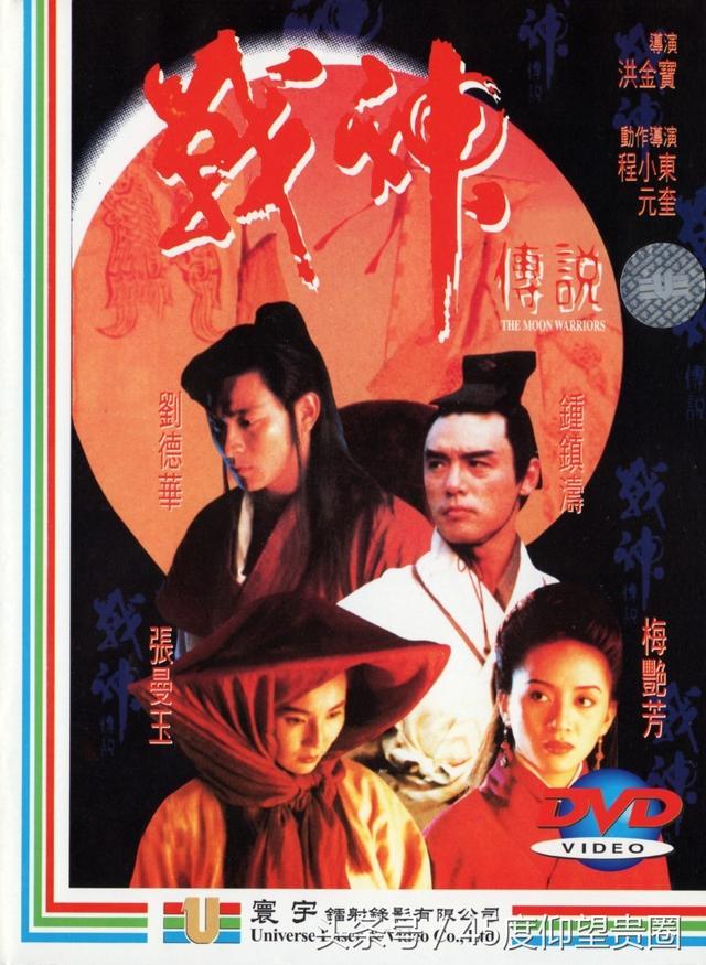 小李飞刀系列所有电视剧（飞刀又见飞刀上线）(9)