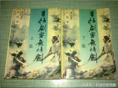 ​小李飞刀系列所有电视剧（飞刀又见飞刀上线）