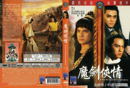 小李飞刀系列所有电视剧（飞刀又见飞刀上线）(8)