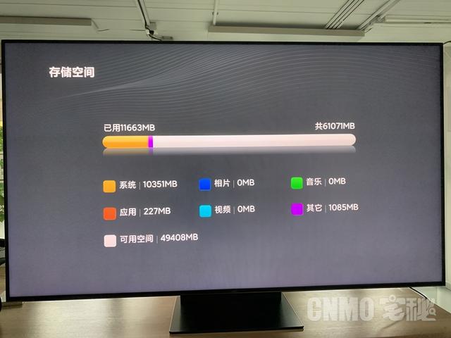 小米电视6 75寸测评（小米电视6至尊版评测）(16)