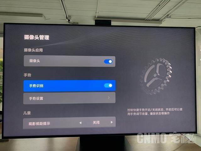 小米电视6 75寸测评（小米电视6至尊版评测）(18)