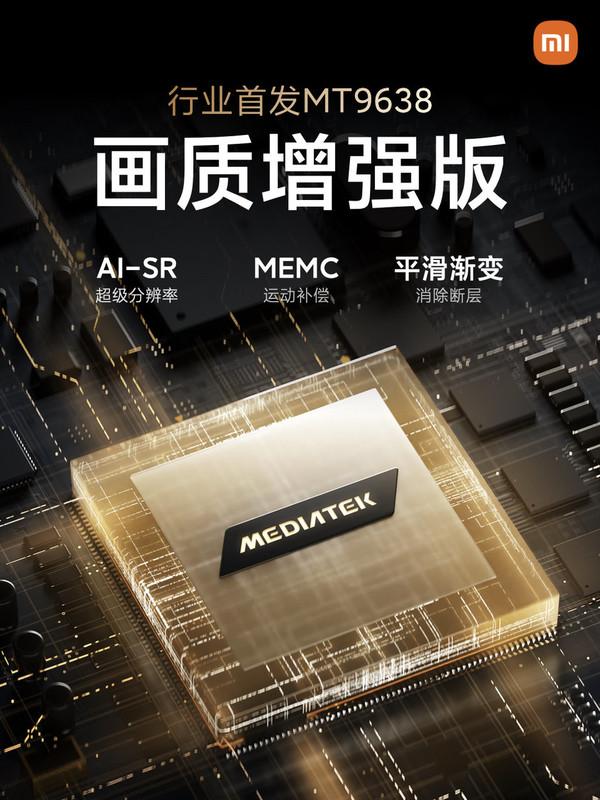 小米电视6 75寸测评（小米电视6至尊版评测）(25)