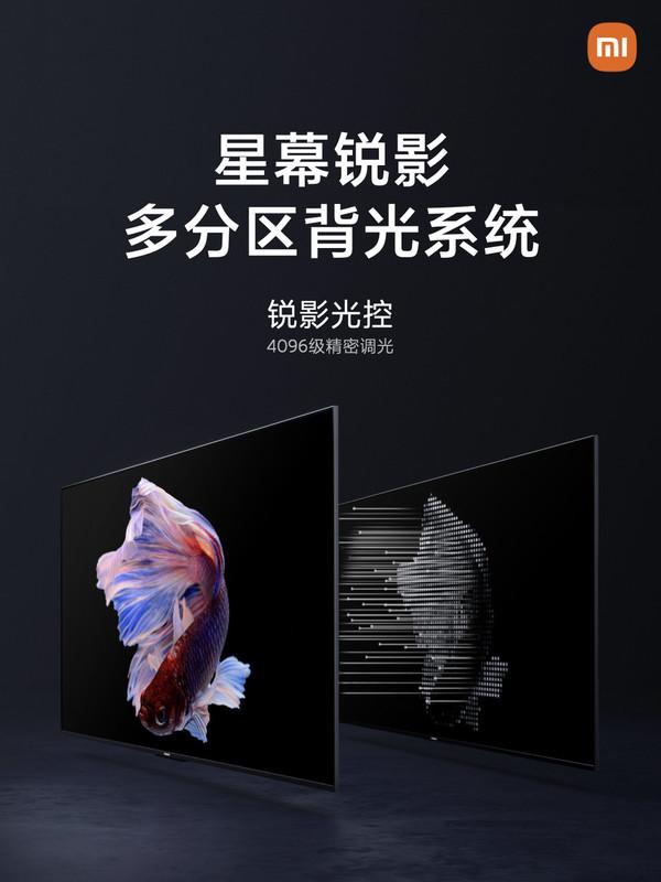 小米电视6 75寸测评（小米电视6至尊版评测）(23)