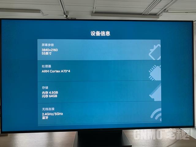 小米电视6 75寸测评（小米电视6至尊版评测）(15)