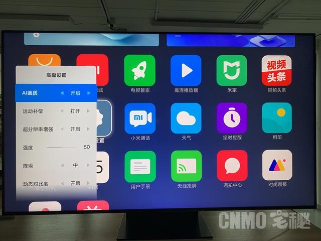 小米电视6 75寸测评（小米电视6至尊版评测）(8)