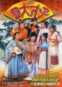 小时候记忆深刻的10部电视剧（这些经典电视剧伴随我们整个童年）(23)