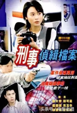 小时候记忆深刻的10部电视剧（这些经典电视剧伴随我们整个童年）(11)