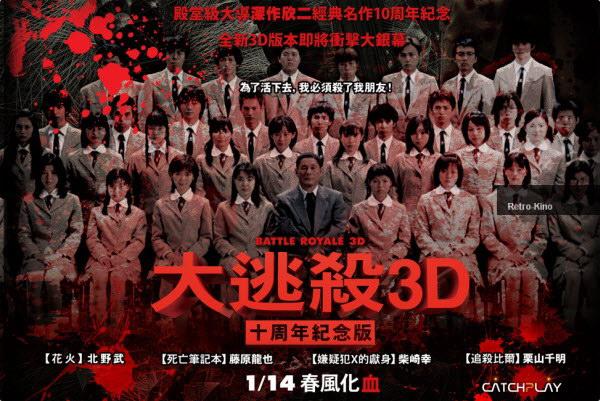 校园题材的电影推荐（收藏控50部各种能量高分校园电影）(10)