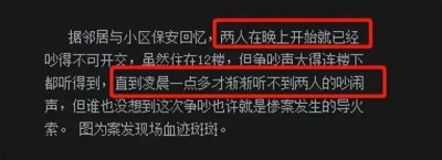 白静被丈夫杀害(24岁一夜爆红29岁被丈夫刺死)