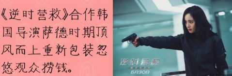 杨幂与唐嫣同台（杨幂唐嫣争斗战国际幂腹背受敌难再续）(36)