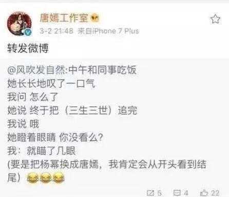 杨幂与唐嫣同台（杨幂唐嫣争斗战国际幂腹背受敌难再续）(20)