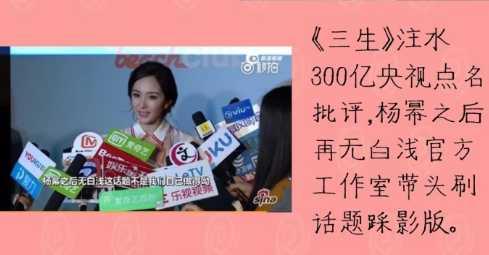 杨幂与唐嫣同台（杨幂唐嫣争斗战国际幂腹背受敌难再续）(37)