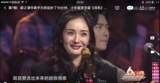 杨幂与唐嫣同台（杨幂唐嫣争斗战国际幂腹背受敌难再续）(46)