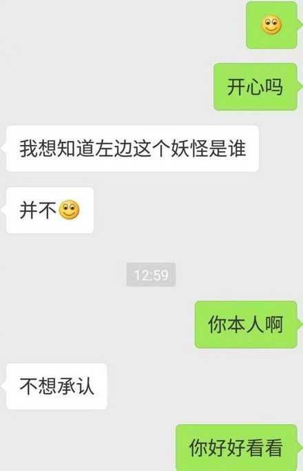 杨幂与唐嫣同台（杨幂唐嫣争斗战国际幂腹背受敌难再续）(59)