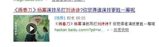 杨幂与唐嫣同台（杨幂唐嫣争斗战国际幂腹背受敌难再续）(33)