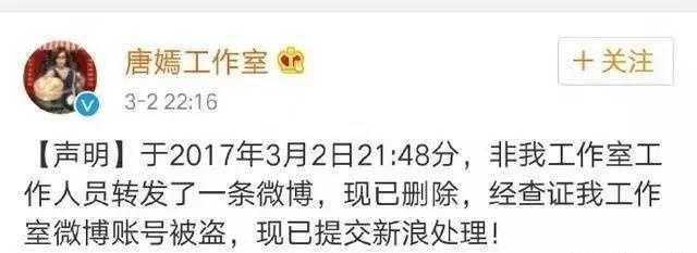 杨幂与唐嫣同台（杨幂唐嫣争斗战国际幂腹背受敌难再续）(21)