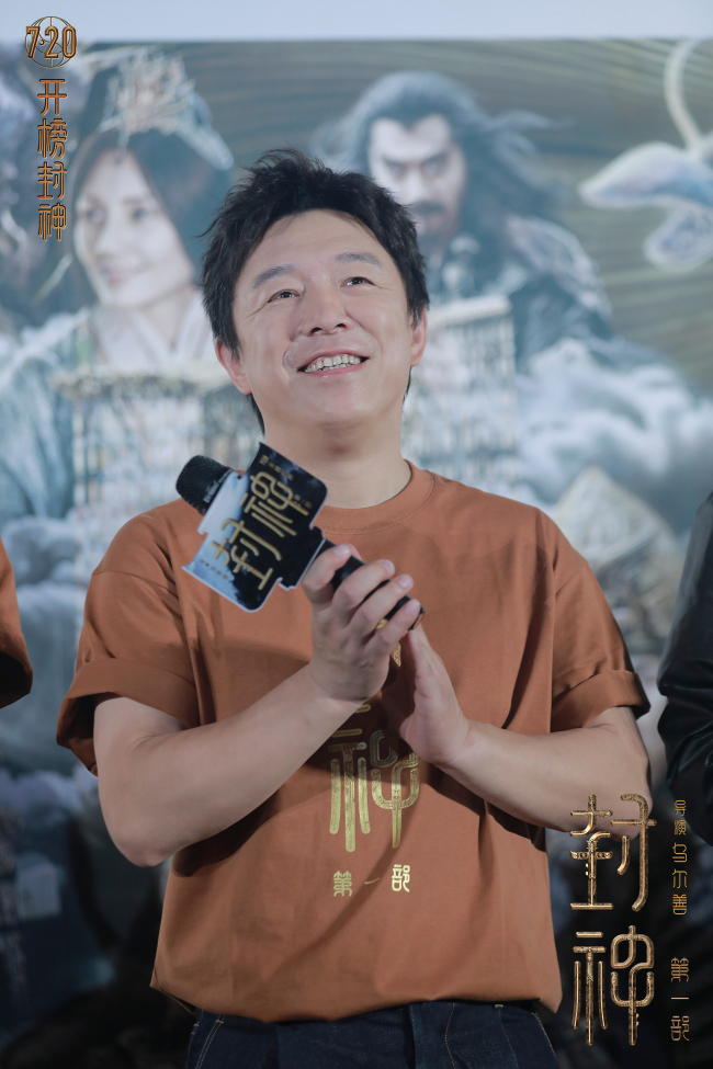 封神第一部西安首映 走进西周探寻千年神话起源