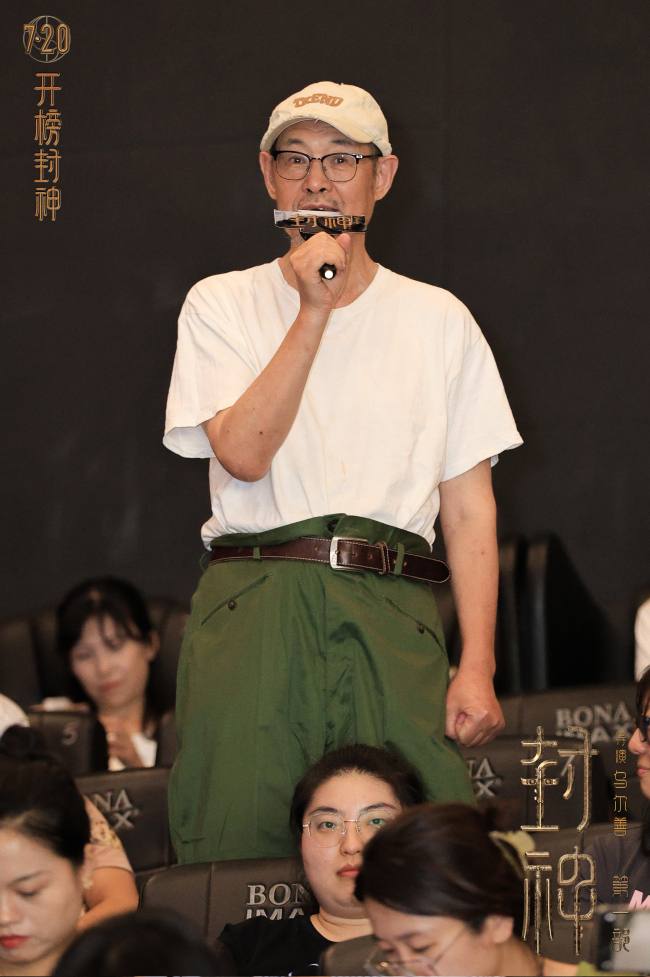 封神第一部西安首映 走进西周探寻千年神话起源