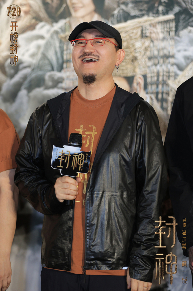 封神第一部西安首映 走进西周探寻千年神话起源