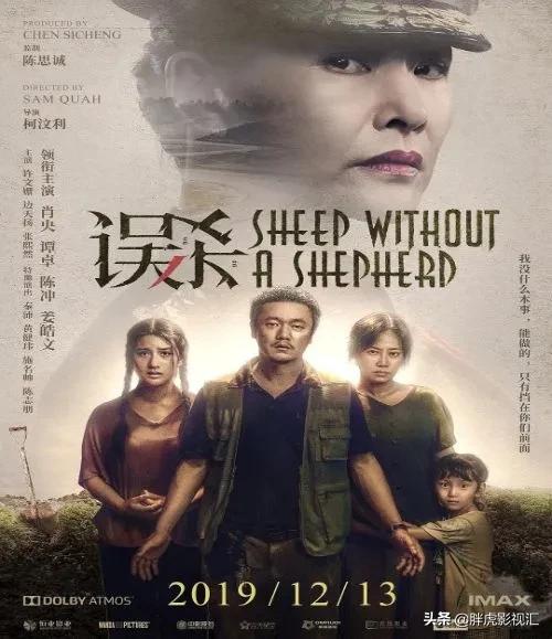 这10部电影万万不可错过（推荐28部热播电影）(15)