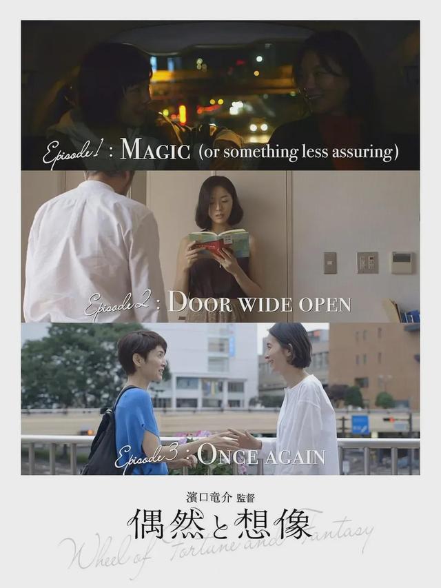 这部婚外情题材电影到底讲了什么（出轨三角恋美人计）(1)