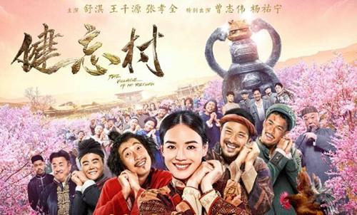 这三部贺岁电影你最看好谁（这几部贺岁片您看过几部）(15)