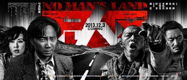 这三部贺岁电影你最看好谁（这几部贺岁片您看过几部）(7)