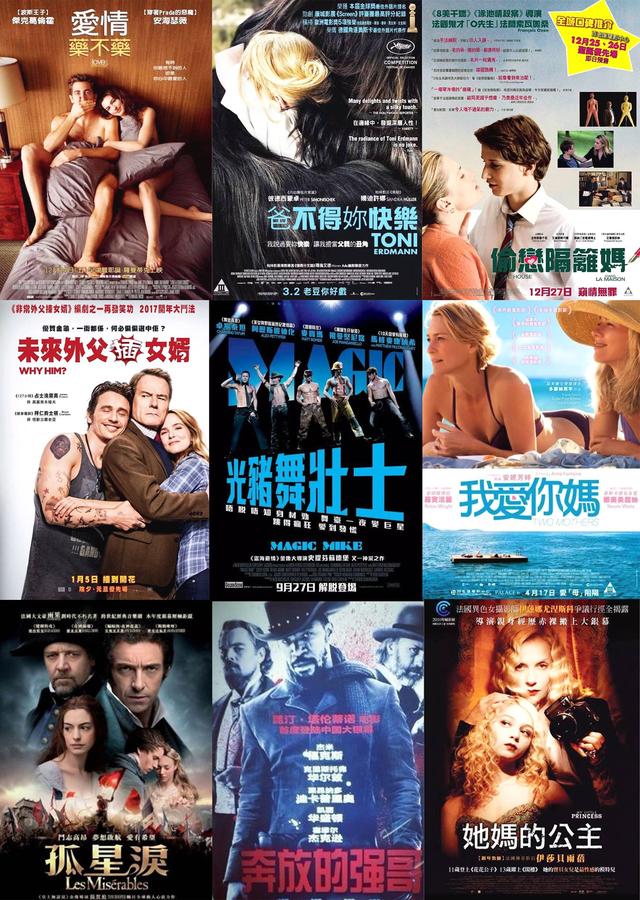 这是我看过最瘆人的电影（你没看过吊你老墓）(20)