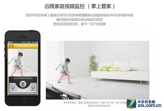 最有性价比的大屏电视(五款超值大屏电视推荐)(8)