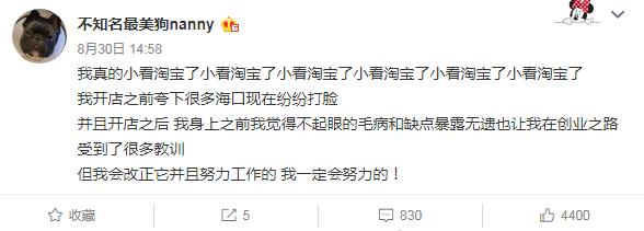 uzi女友首次素颜亮相不是网红脸(Uzi女友开网店被锤抄袭)(6)